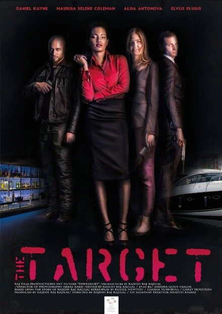 Постер The Target 2015