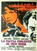 Постер Жестокое лицо Нью-Йорка 1973