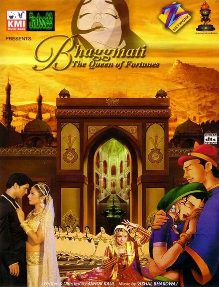 Постер Бхагмати: Королева судьбы 2005