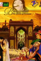 Бхагмати: Королева судьбы 2005 постер