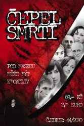 Cepel smrti постер