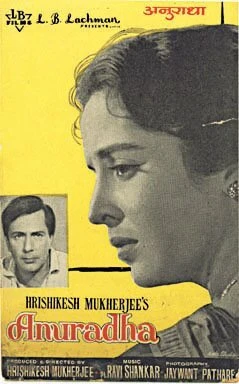 Постер Во имя любви 1960