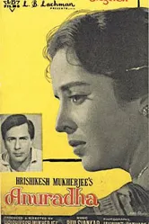Во имя любви 1960 постер