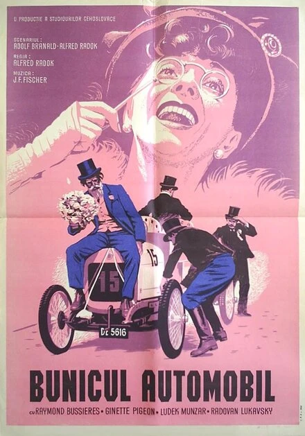 Постер Старый автомобиль 1957