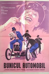 Старый автомобиль 1957 постер
