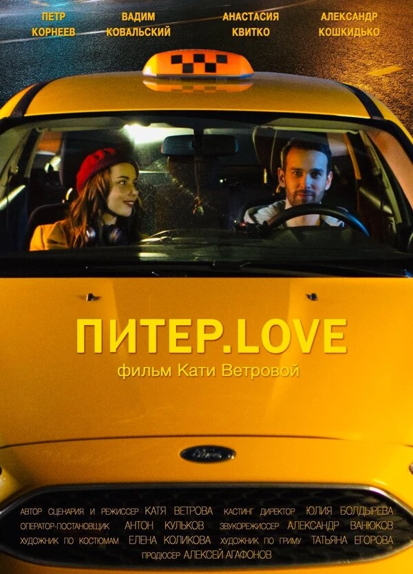 Постер фильма