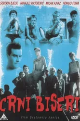 Черный жемчуг 1958 постер