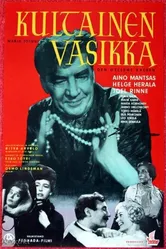 Kultainen vasikka постер