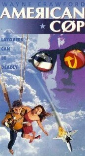Постер Американский блюз 1995
