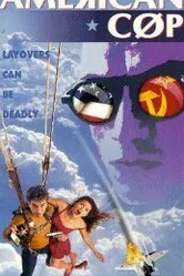 Американский блюз 1995 постер