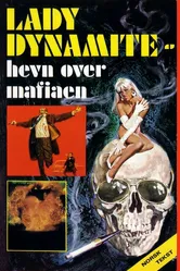 Крёстная мать 1973 постер