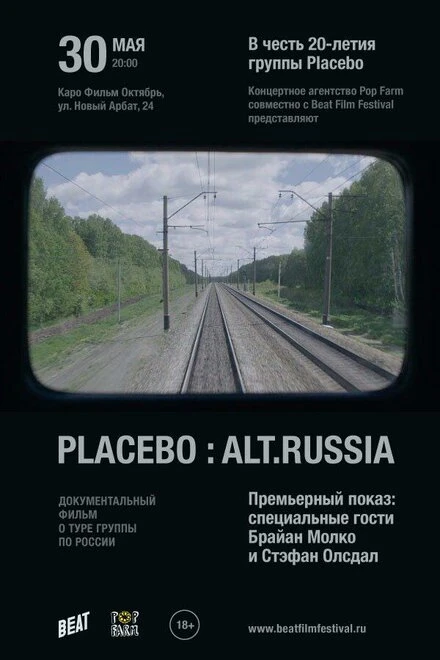 Постер Placebo: Alt.Russia 2016