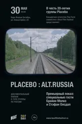 Placebo: Alt.Russia 2016 постер