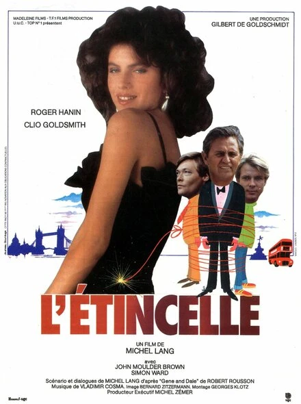 Постер Вспышка 1986