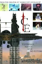 Лёд 2008 постер