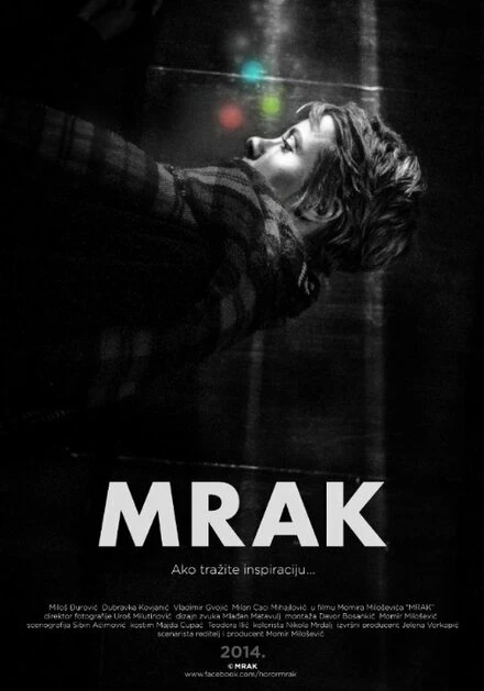 Постер Mrak