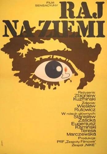 Постер Рай на Земле 1970