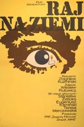 Рай на Земле 1970 постер