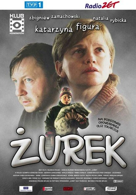 Постер Журек 2003