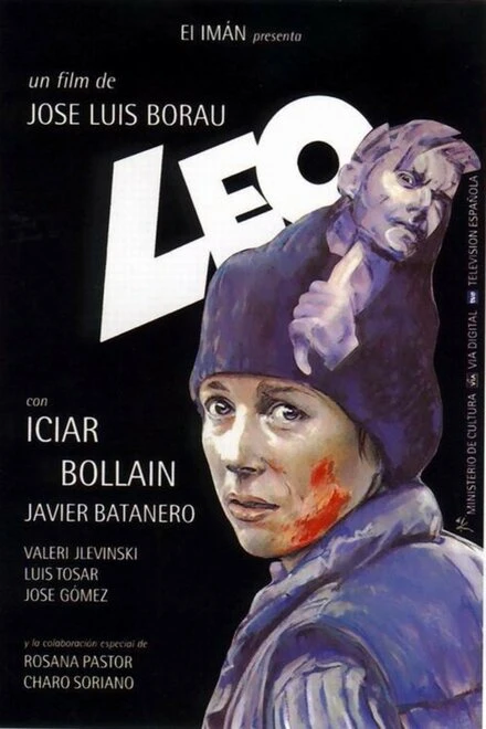 Постер Лео 2000