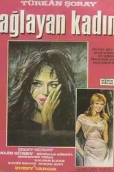 Плачущая женщина 1967 постер