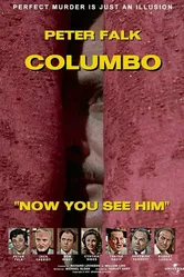Коломбо: Смертельный номер 1976 постер