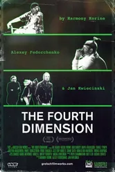 Четвертое измерение 2012 постер
