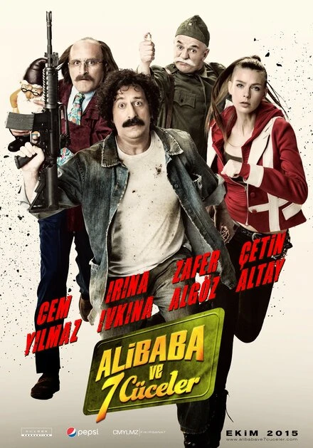 Постер Али Баба и 7 гномов 2015