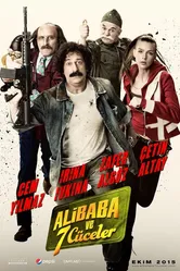 Али Баба и 7 гномов 2015 постер