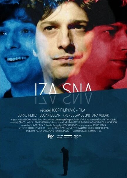 Постер После сна 2014