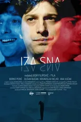 После сна 2014 постер