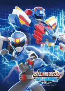 Минифорс. Зверотроны 2021 постер