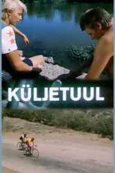 Боковой ветер 1983 постер