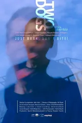 Две собаки 2021 постер