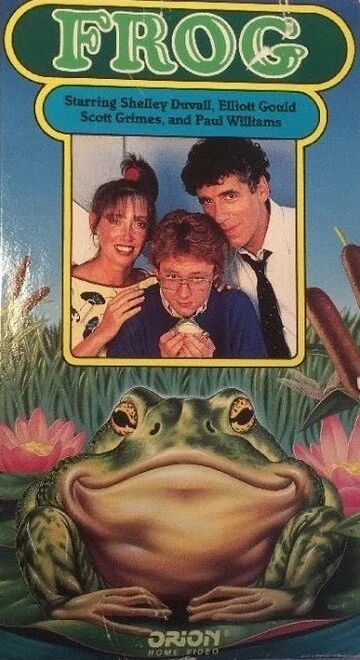 Постер Лягушка 1987