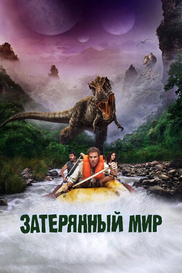 Постер фильма