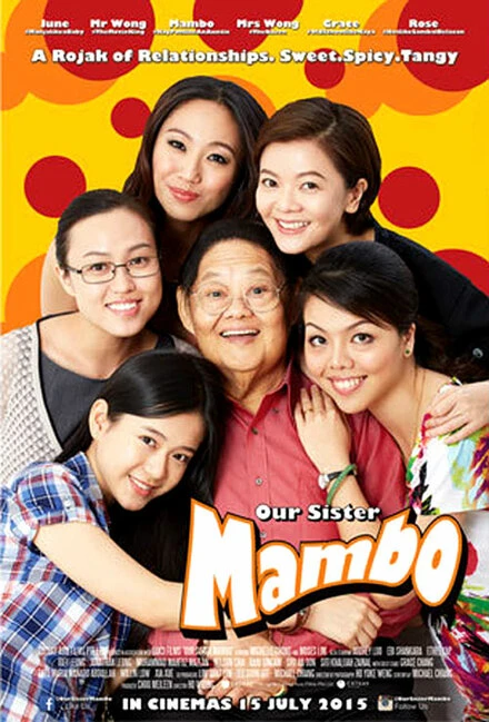 Постер Our Sister Mambo