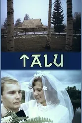 Хутор 1988 постер