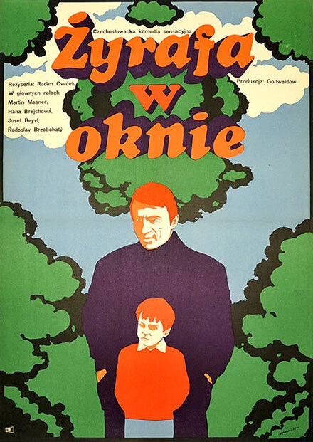 Постер Жираф в окне 1968