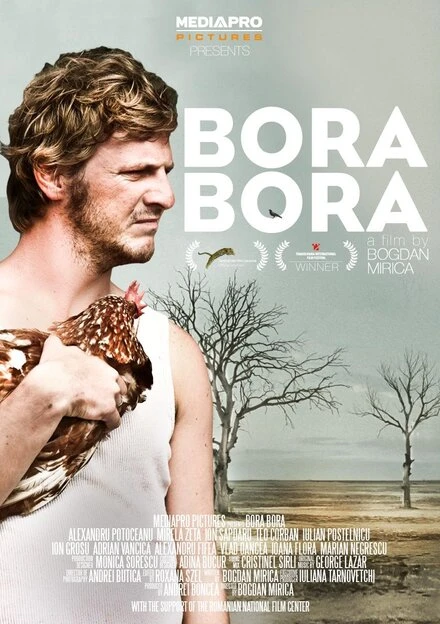 Постер Бора-Бора 2011