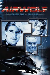 Воздушный волк 1984, США постер