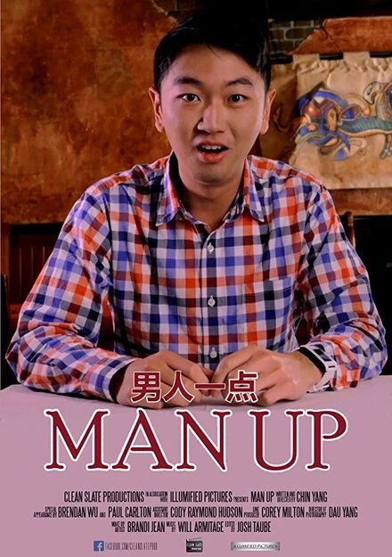 Постер Man Up 2017, США