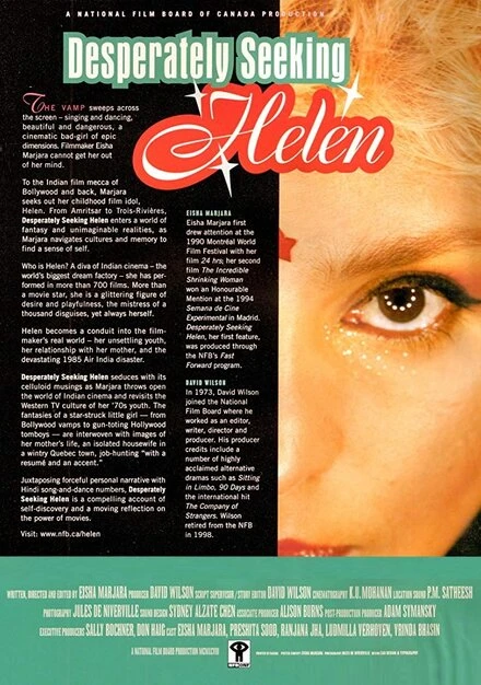 Постер Desperately Seeking Helen
