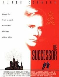 Постер Наследник 1996