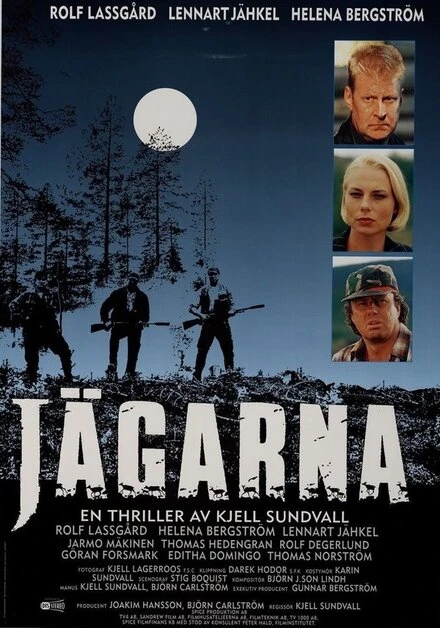 Постер Охотники 1996
