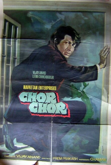 Постер Король воров 1974