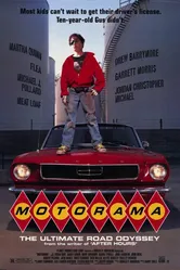 Моторама 1991 постер