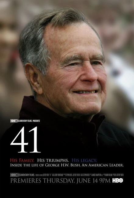 Постер 41 2012