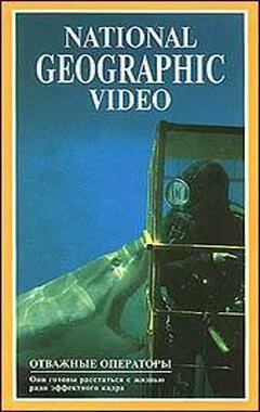 Постер Отважные операторы 1989