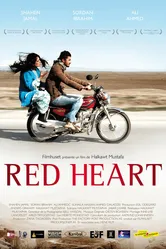 Красное сердце 2011, Норвегия постер